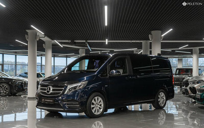 Mercedes-Benz V-Класс, 2016 год, 3 565 000 рублей, 1 фотография