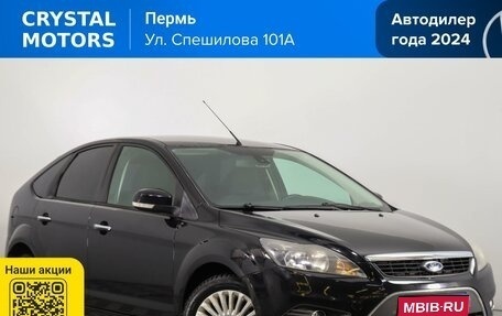 Ford Focus II рестайлинг, 2010 год, 889 000 рублей, 1 фотография