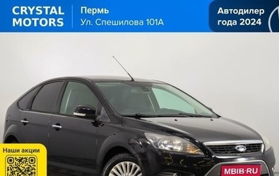 Ford Focus II рестайлинг, 2010 год, 889 000 рублей, 1 фотография