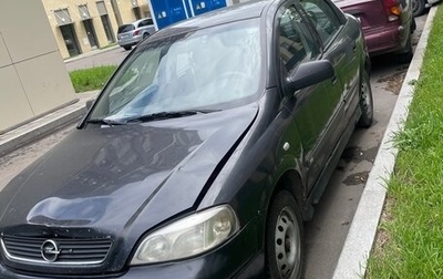 Opel Astra G, 1999 год, 200 000 рублей, 1 фотография