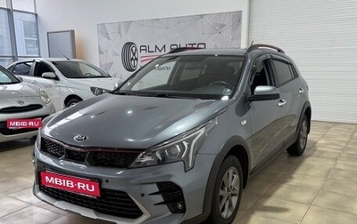 KIA Rio IV, 2020 год, 1 950 000 рублей, 1 фотография