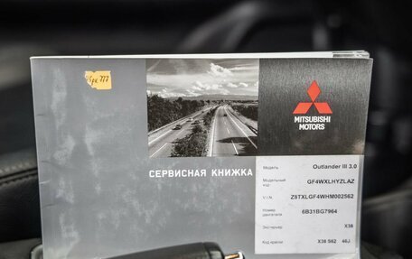 Mitsubishi Outlander III рестайлинг 3, 2016 год, 2 598 000 рублей, 40 фотография