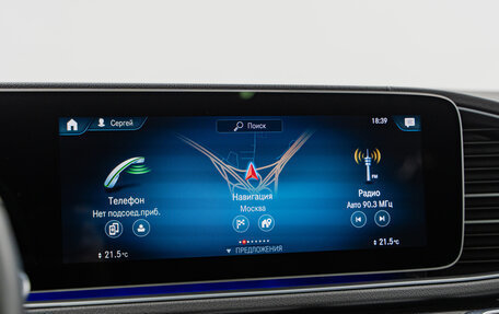 Mercedes-Benz GLS, 2021 год, 11 940 000 рублей, 18 фотография