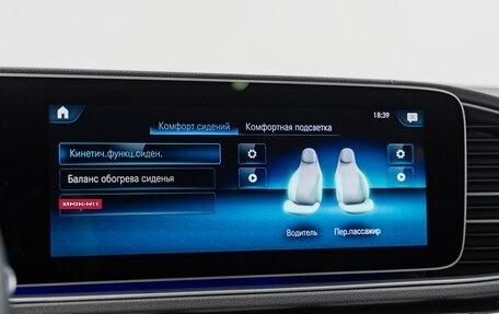 Mercedes-Benz GLS, 2021 год, 11 940 000 рублей, 19 фотография