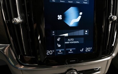 Volvo V90 Cross Country I рестайлинг, 2017 год, 2 450 000 рублей, 18 фотография