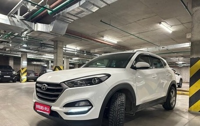 Hyundai Tucson III, 2018 год, 2 050 000 рублей, 1 фотография
