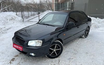 Hyundai Accent II, 2008 год, 370 000 рублей, 1 фотография