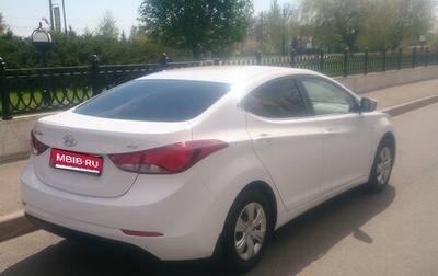 Hyundai Elantra V, 2015 год, 1 500 000 рублей, 1 фотография