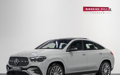 Mercedes-Benz GLE Coupe, 2025 год, 15 490 000 рублей, 1 фотография