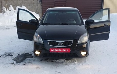 KIA Rio II, 2010 год, 570 000 рублей, 1 фотография