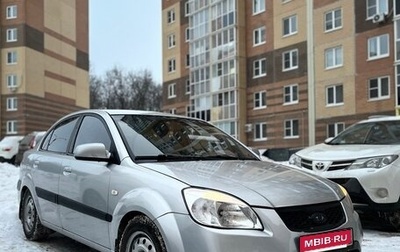 KIA Rio II, 2006 год, 402 000 рублей, 1 фотография