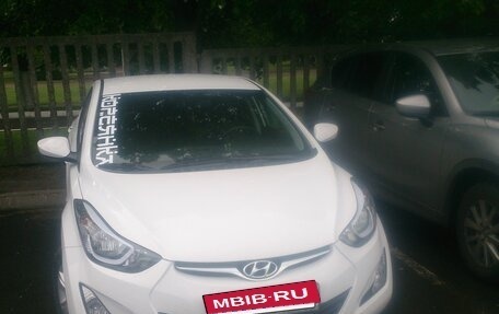 Hyundai Elantra V, 2015 год, 1 500 000 рублей, 5 фотография