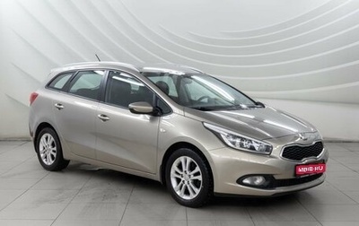 KIA cee'd III, 2013 год, 1 фотография