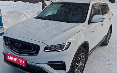 Geely Atlas, 2023 год, 2 200 000 рублей, 1 фотография