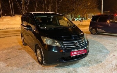 Honda Freed I, 2010 год, 800 000 рублей, 1 фотография