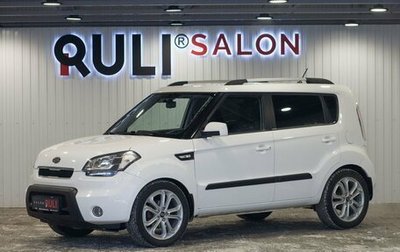 KIA Soul I рестайлинг, 2011 год, 1 080 000 рублей, 1 фотография