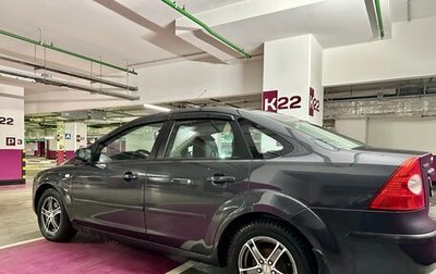 Ford Focus II рестайлинг, 2006 год, 480 000 рублей, 1 фотография