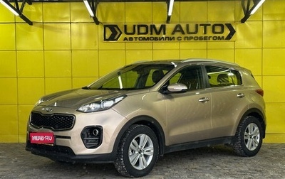 KIA Sportage IV рестайлинг, 2016 год, 1 699 000 рублей, 1 фотография