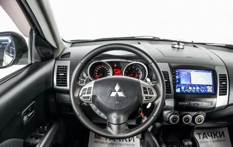 Mitsubishi Outlander III рестайлинг 3, 2008 год, 1 075 000 рублей, 9 фотография