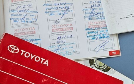 Toyota Land Cruiser Prado 120 рестайлинг, 2008 год, 2 100 000 рублей, 31 фотография