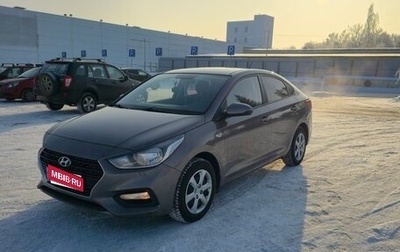 Hyundai Solaris II рестайлинг, 2019 год, 1 580 000 рублей, 1 фотография