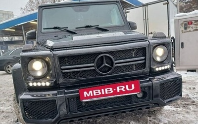 Mercedes-Benz G-Класс AMG, 2009 год, 4 200 000 рублей, 1 фотография