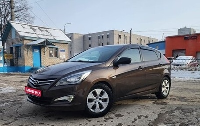 Hyundai Solaris II рестайлинг, 2015 год, 1 200 000 рублей, 1 фотография