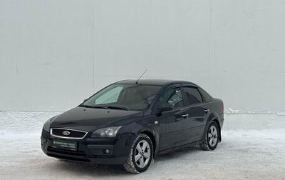 Ford Focus II рестайлинг, 2006 год, 317 000 рублей, 1 фотография