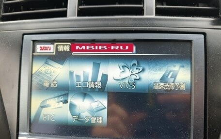 Toyota Prius Alpha I (ZVW40/41), 2014 год, 1 450 000 рублей, 14 фотография