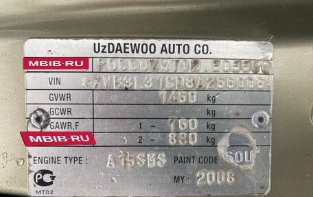 Daewoo Nexia I рестайлинг, 2008 год, 165 000 рублей, 18 фотография