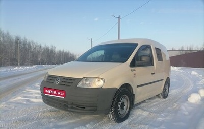 Volkswagen Caddy III рестайлинг, 2008 год, 550 000 рублей, 1 фотография