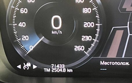 Volvo XC90 II рестайлинг, 2018 год, 4 690 000 рублей, 3 фотография