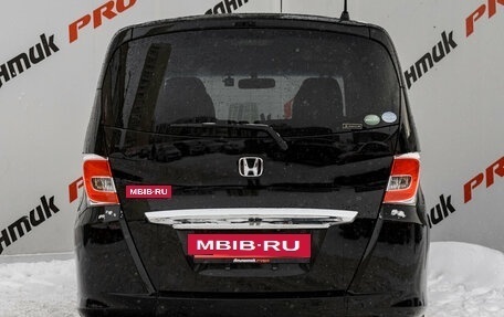 Honda Freed I, 2015 год, 1 550 000 рублей, 5 фотография