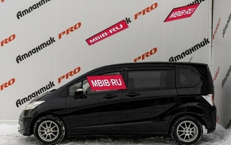 Honda Freed I, 2015 год, 1 550 000 рублей, 7 фотография