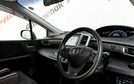 Honda Freed I, 2015 год, 1 550 000 рублей, 11 фотография