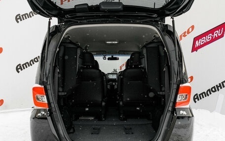 Honda Freed I, 2015 год, 1 550 000 рублей, 10 фотография