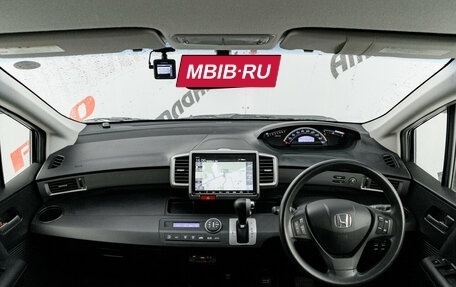 Honda Freed I, 2015 год, 1 550 000 рублей, 13 фотография