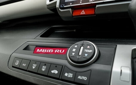 Honda Freed I, 2015 год, 1 550 000 рублей, 21 фотография