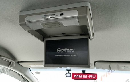 Honda Freed I, 2015 год, 1 550 000 рублей, 26 фотография