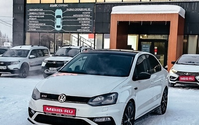 Volkswagen Polo VI (EU Market), 2017 год, 1 289 457 рублей, 1 фотография