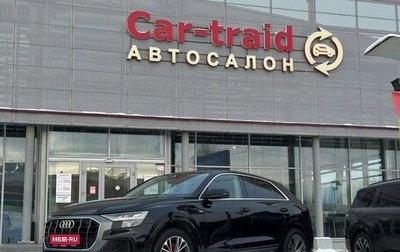 Audi Q8 I, 2023 год, 9 500 000 рублей, 1 фотография