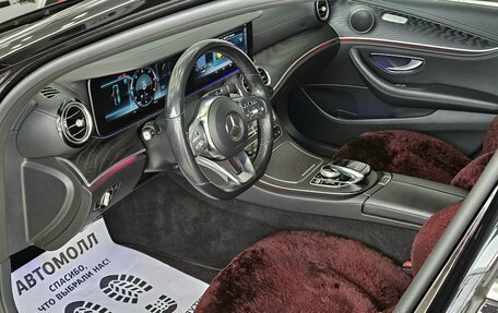 Mercedes-Benz E-Класс, 2018 год, 3 249 000 рублей, 11 фотография