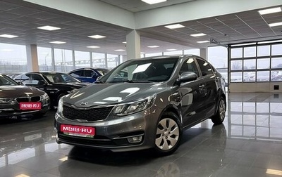 KIA Rio III рестайлинг, 2016 год, 995 000 рублей, 1 фотография