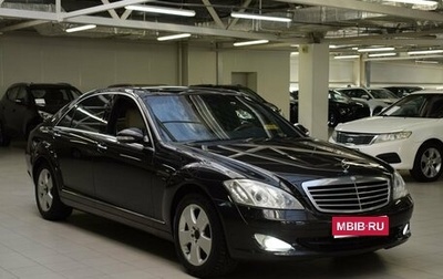 Mercedes-Benz S-Класс, 2007 год, 1 400 000 рублей, 1 фотография