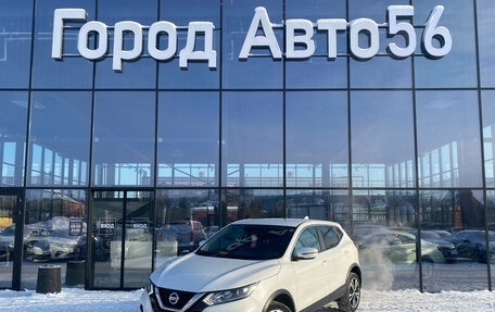 Nissan Qashqai, 2021 год, 2 390 000 рублей, 1 фотография