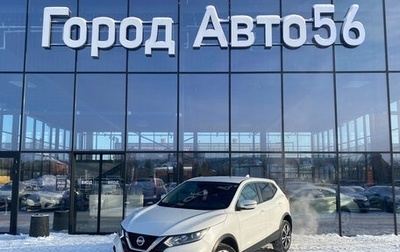 Nissan Qashqai, 2021 год, 2 390 000 рублей, 1 фотография