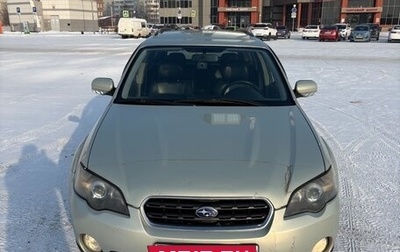 Subaru Outback III, 2005 год, 875 000 рублей, 1 фотография