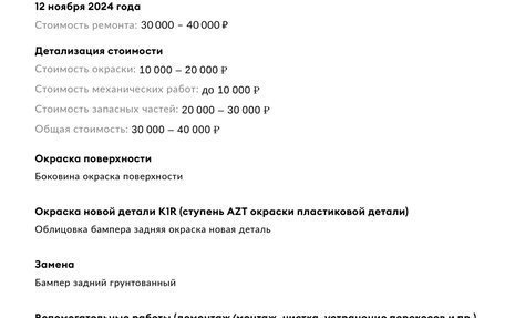 Volkswagen Passat B7, 2011 год, 899 000 рублей, 27 фотография