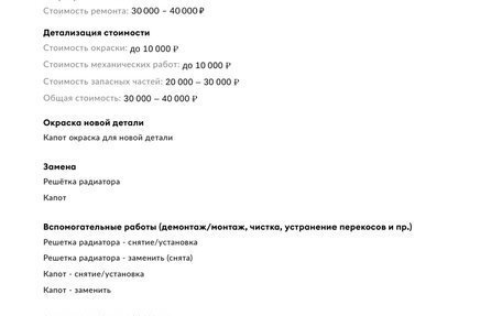 Volkswagen Passat B7, 2011 год, 899 000 рублей, 28 фотография