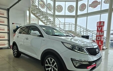 KIA Sportage III, 2014 год, 1 680 000 рублей, 7 фотография